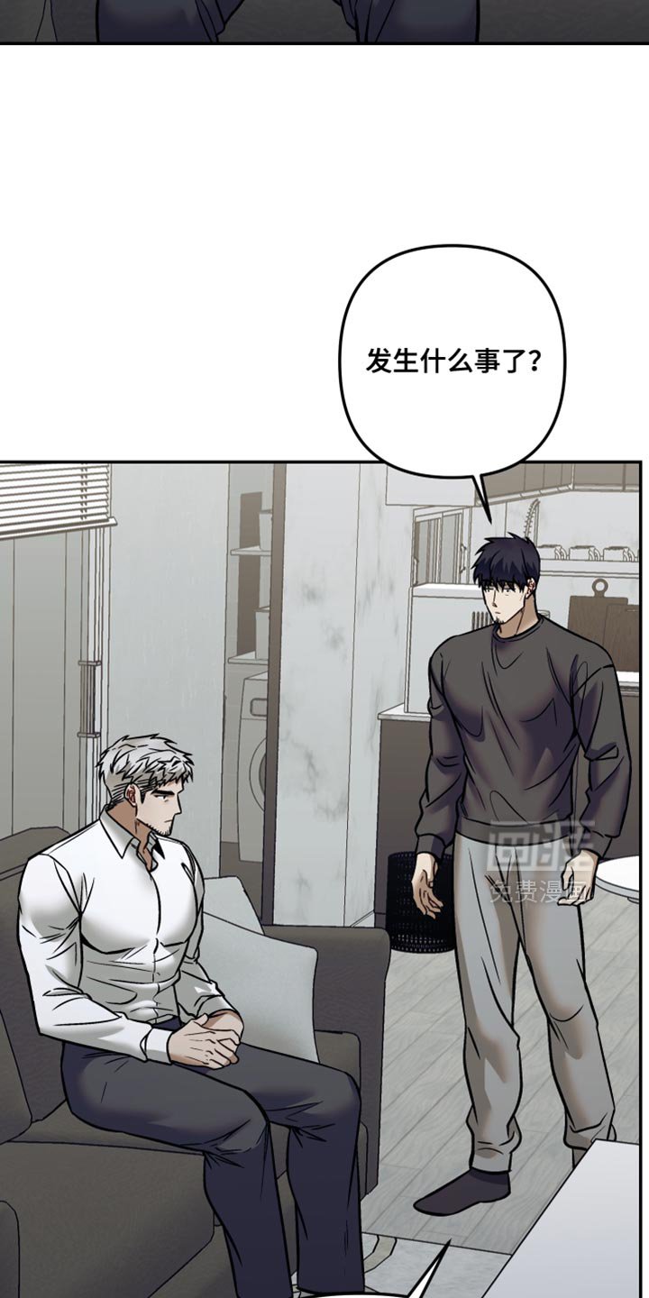 第30章：你已经帮了我够多