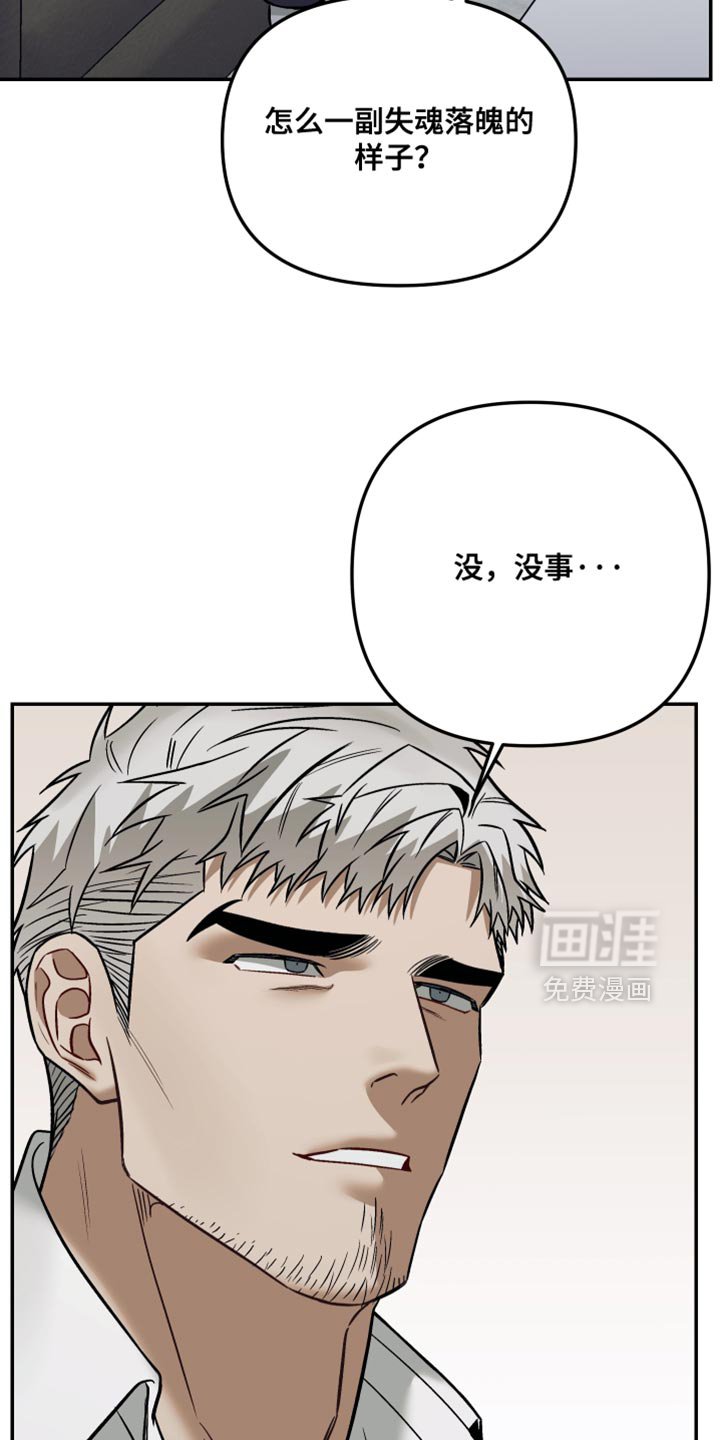 第30章：你已经帮了我够多