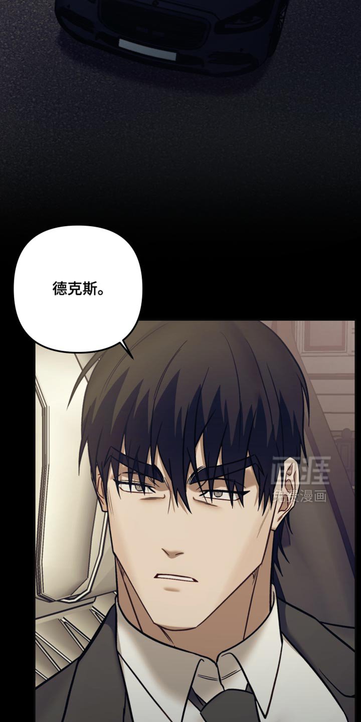 第30章：你已经帮了我够多