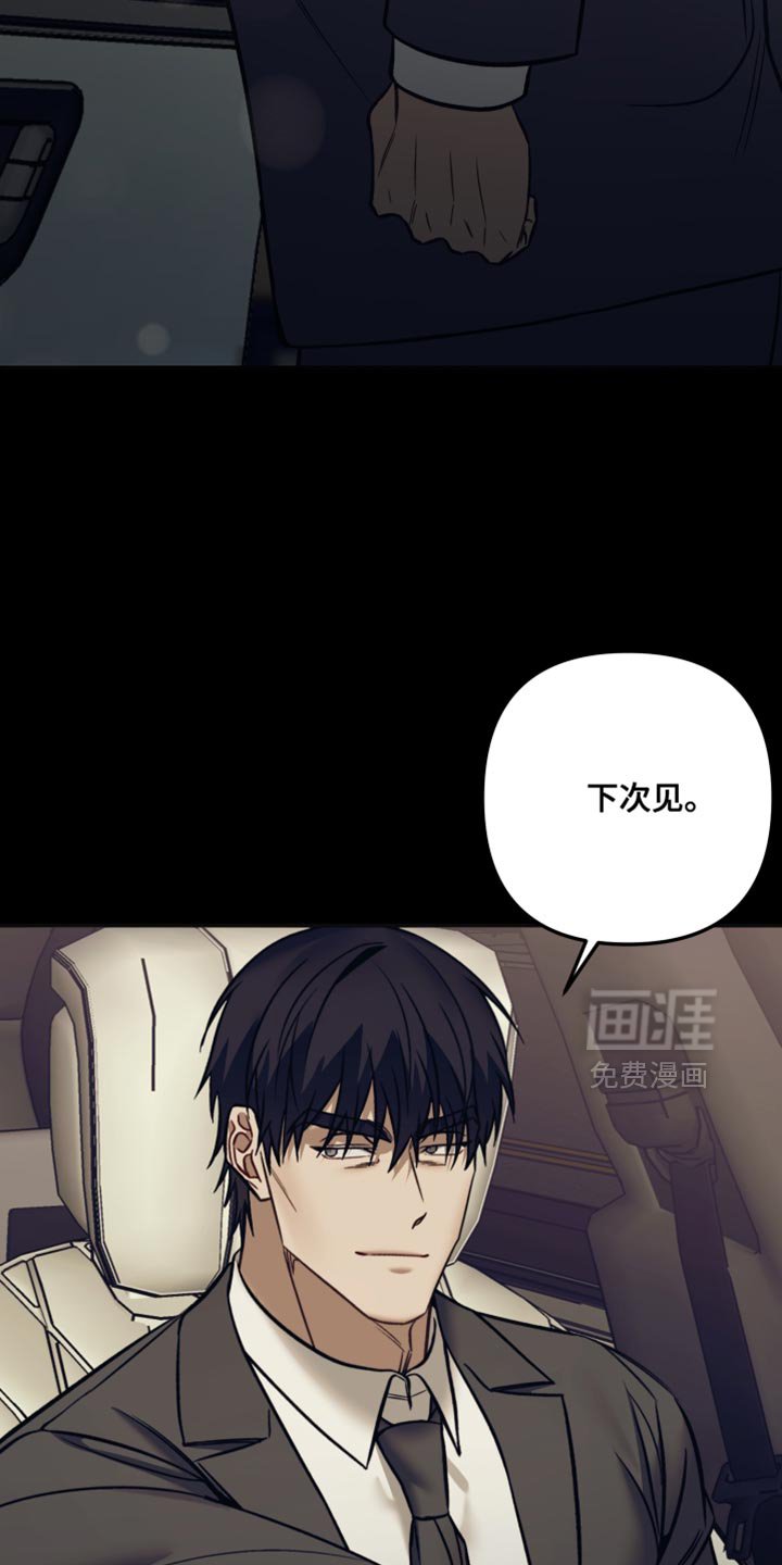第30章：你已经帮了我够多