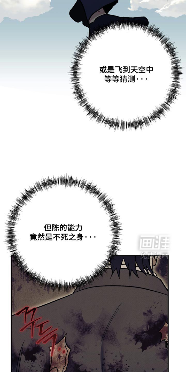 第30章：你已经帮了我够多