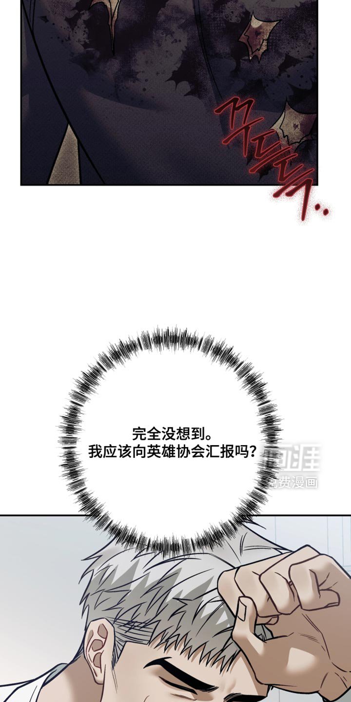 第30章：你已经帮了我够多
