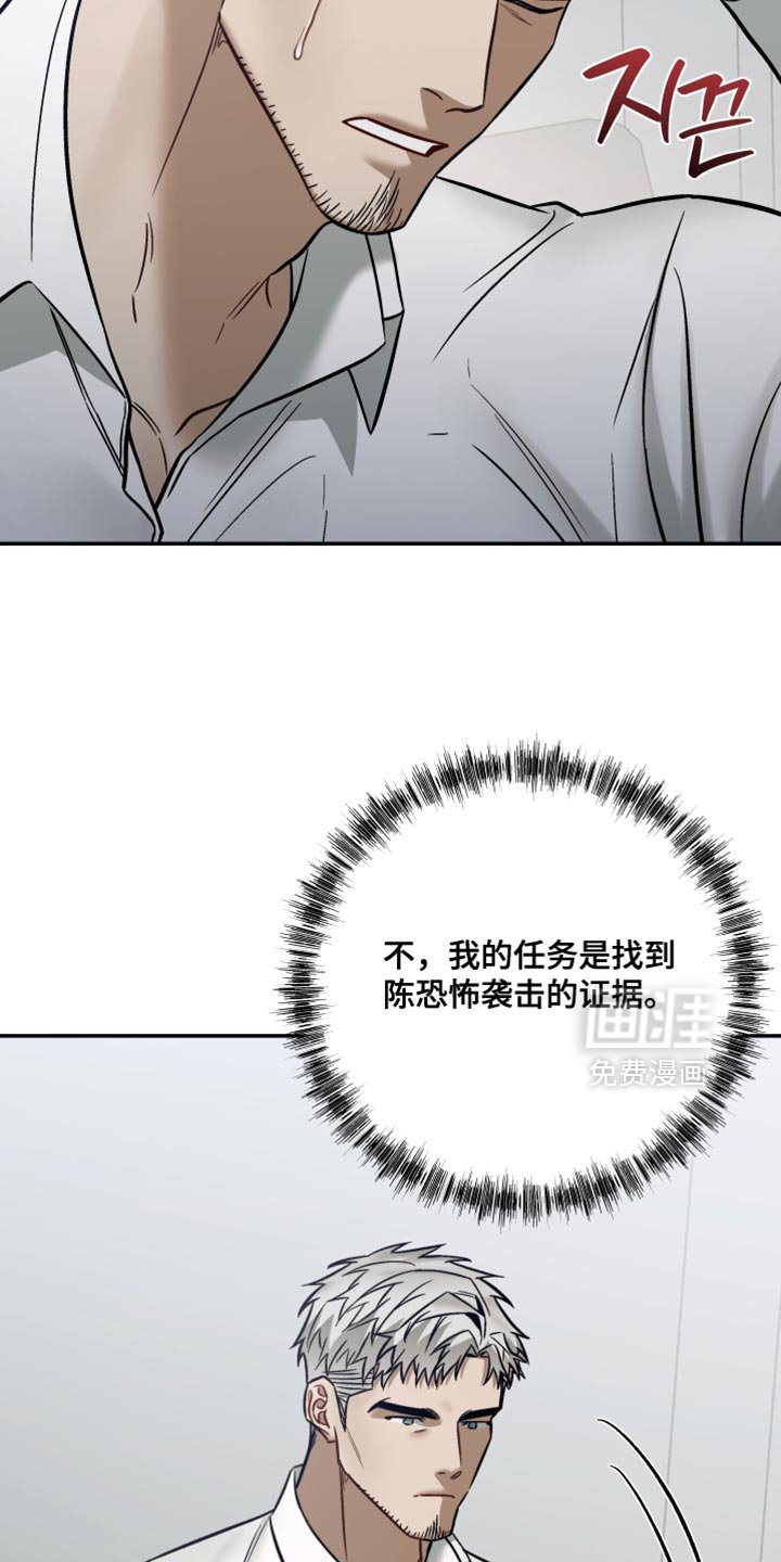 第30章：你已经帮了我够多