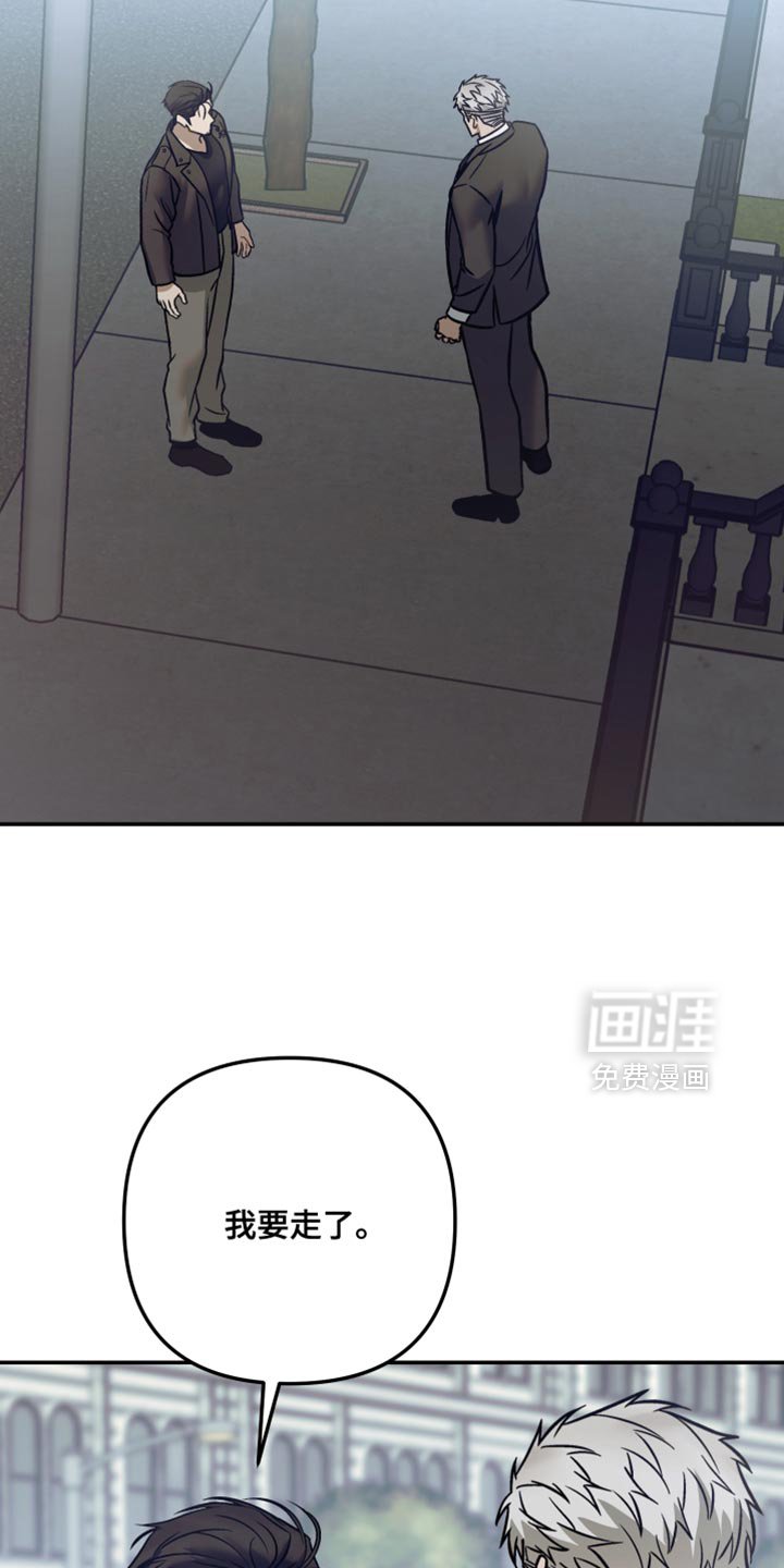 第30章：你已经帮了我够多
