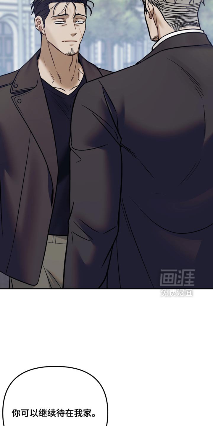 第30章：你已经帮了我够多