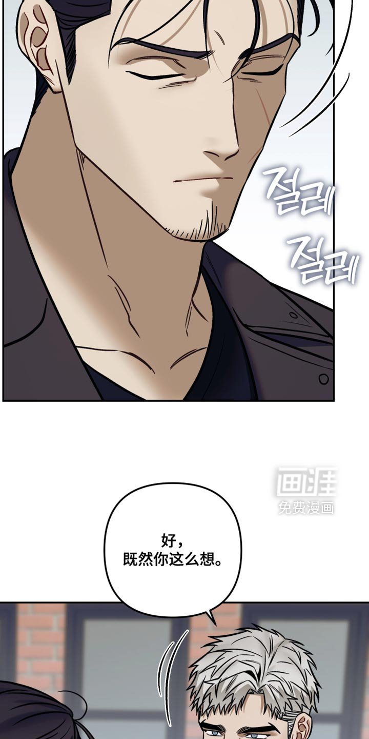 第30章：你已经帮了我够多