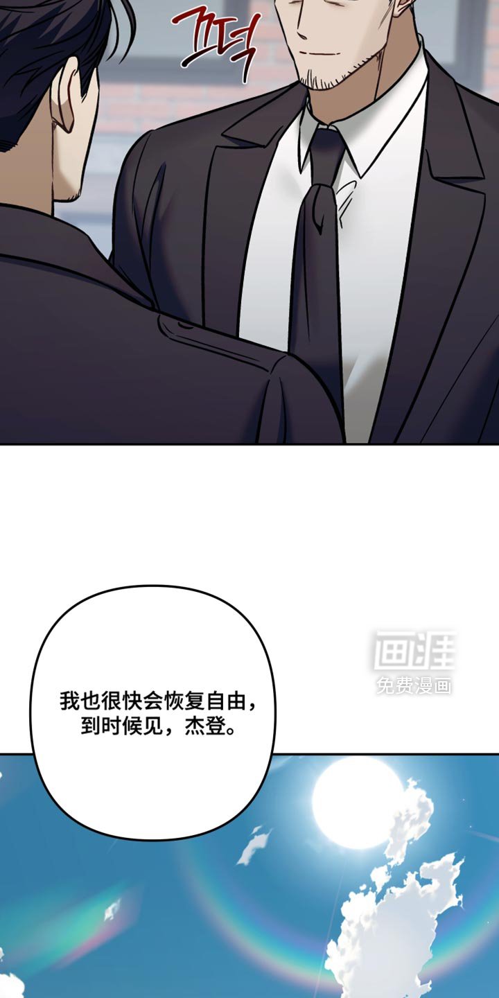 第30章：你已经帮了我够多