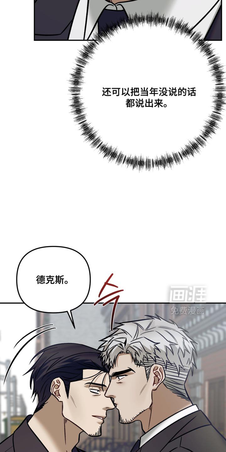 第31章：说不定会杀了我