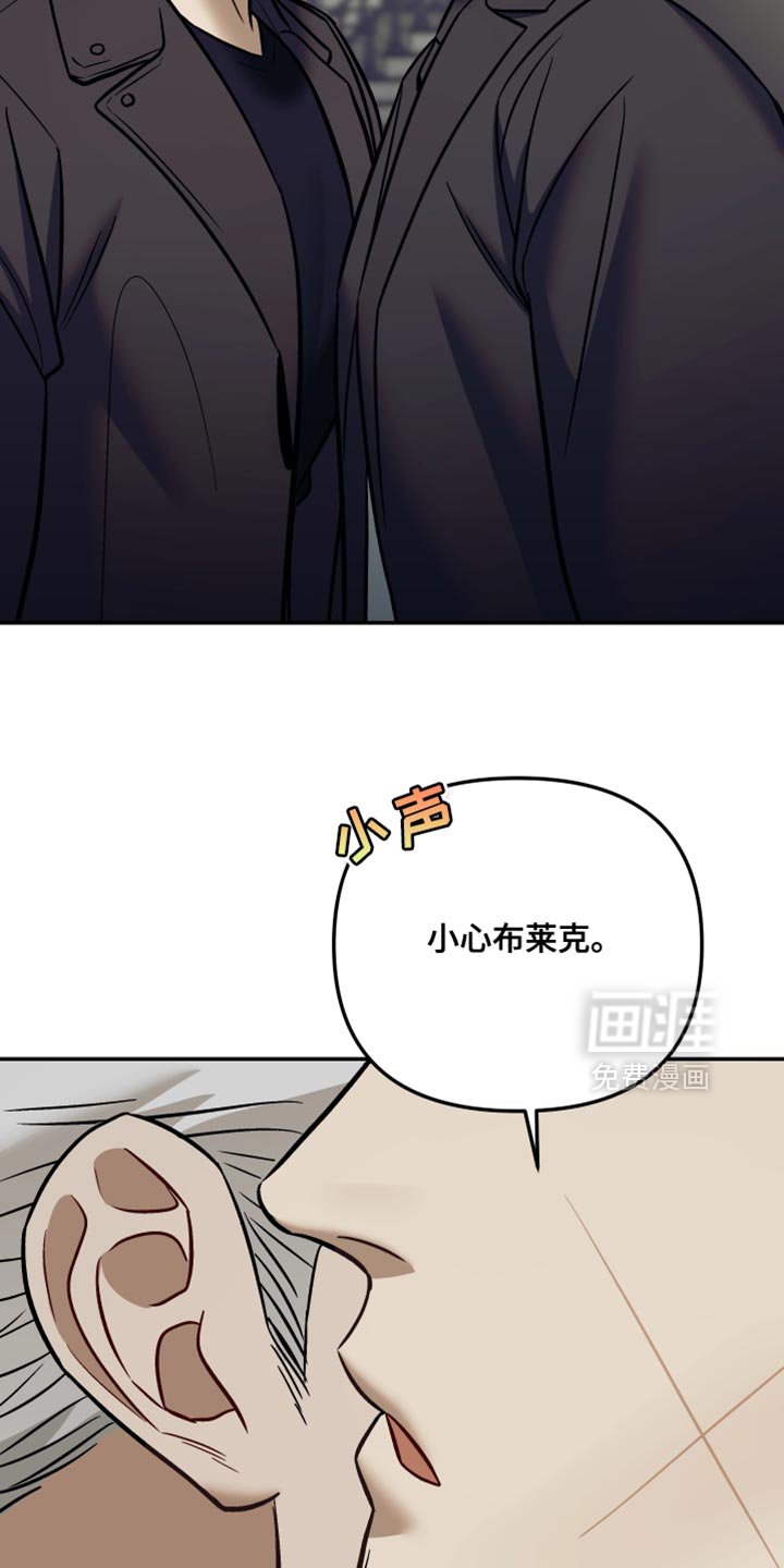 第31章：说不定会杀了我