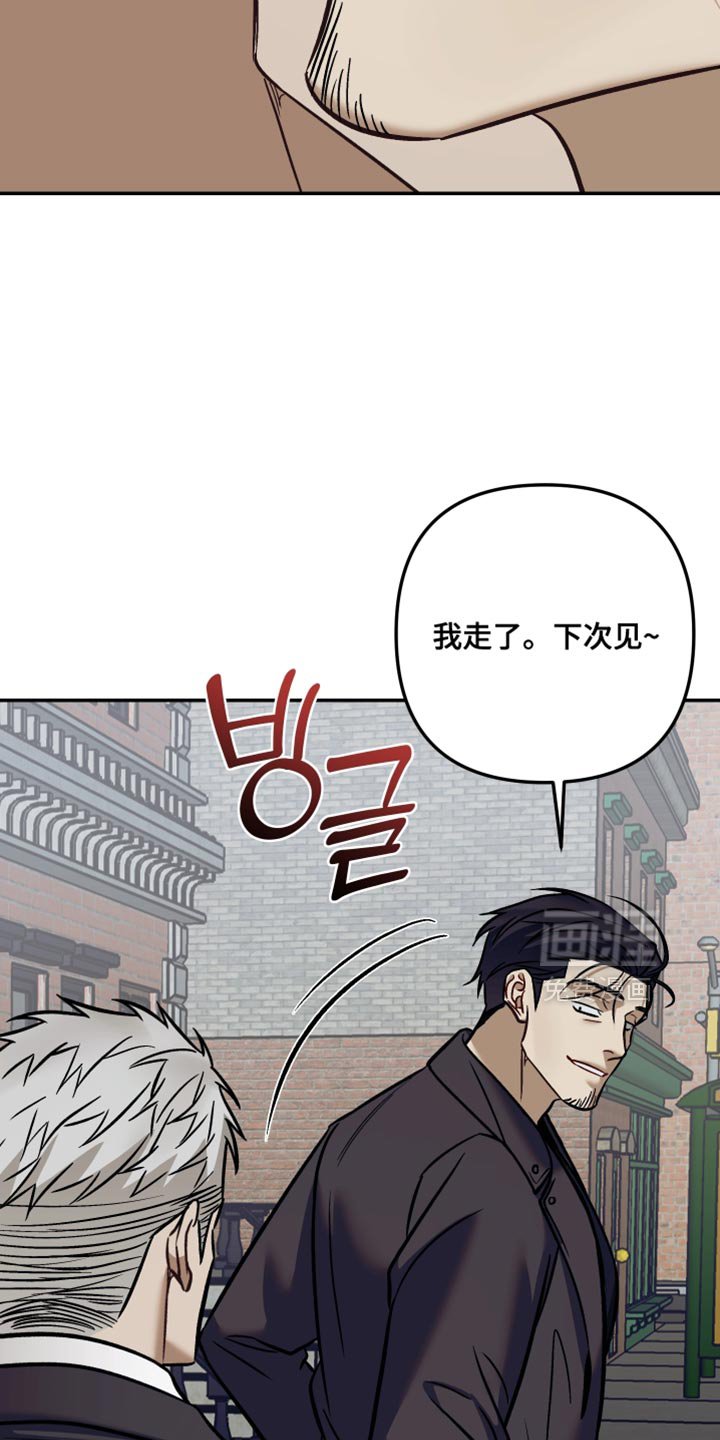 第31章：说不定会杀了我