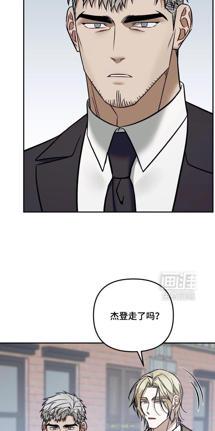 第31章：说不定会杀了我