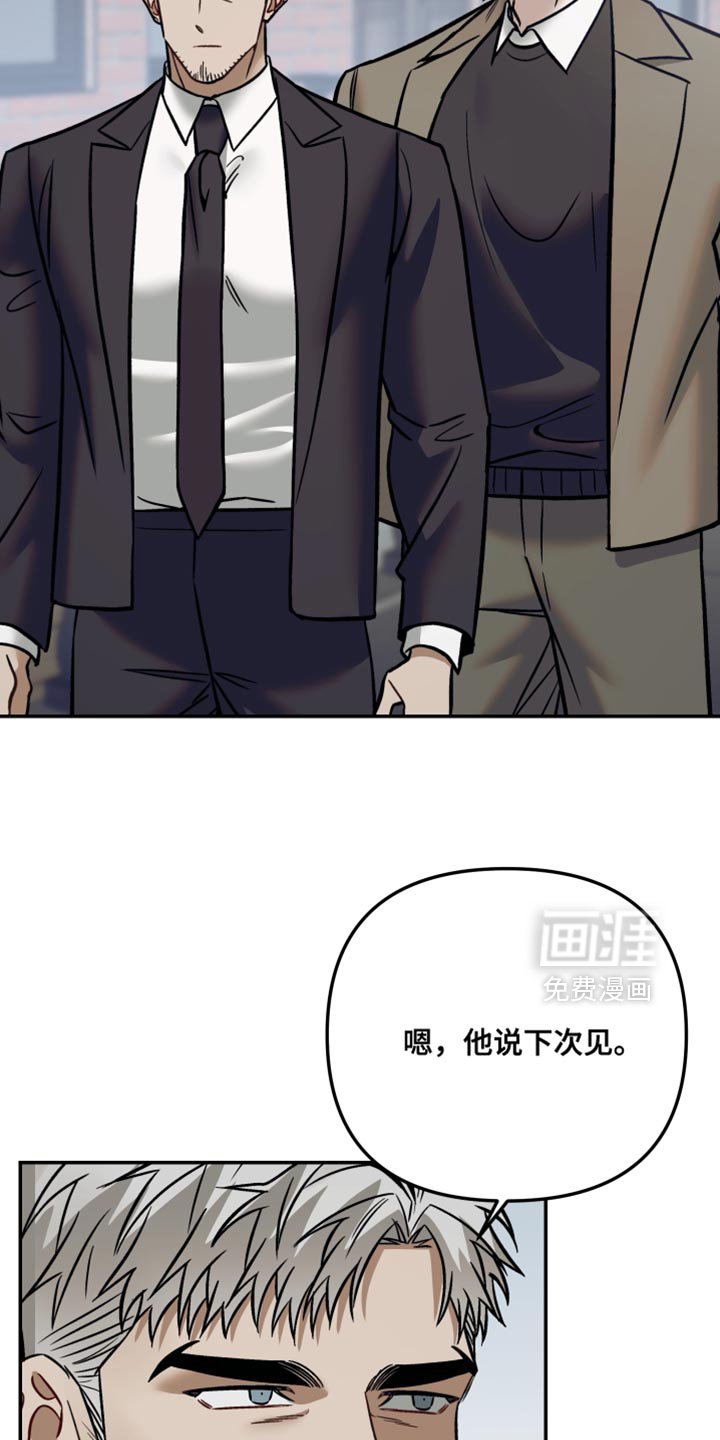 第31章：说不定会杀了我