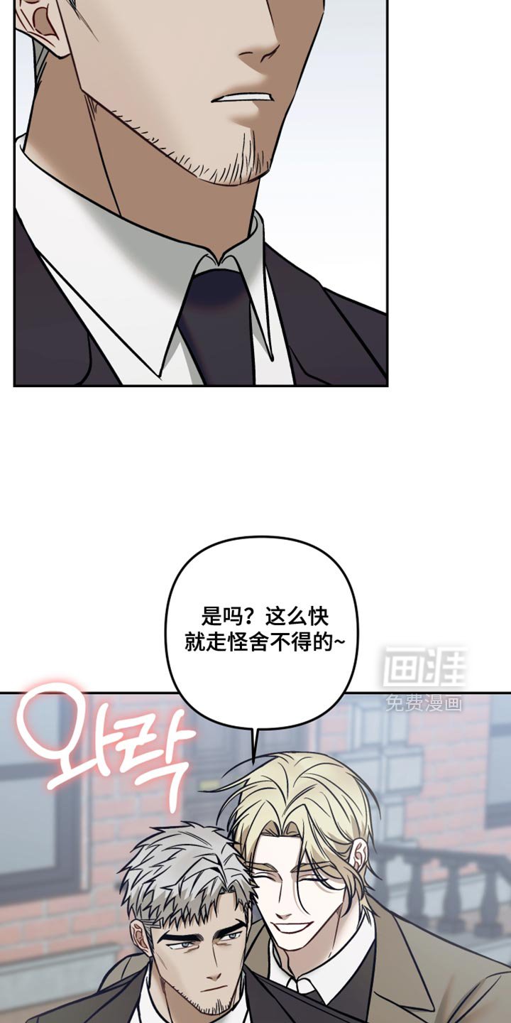 第31章：说不定会杀了我