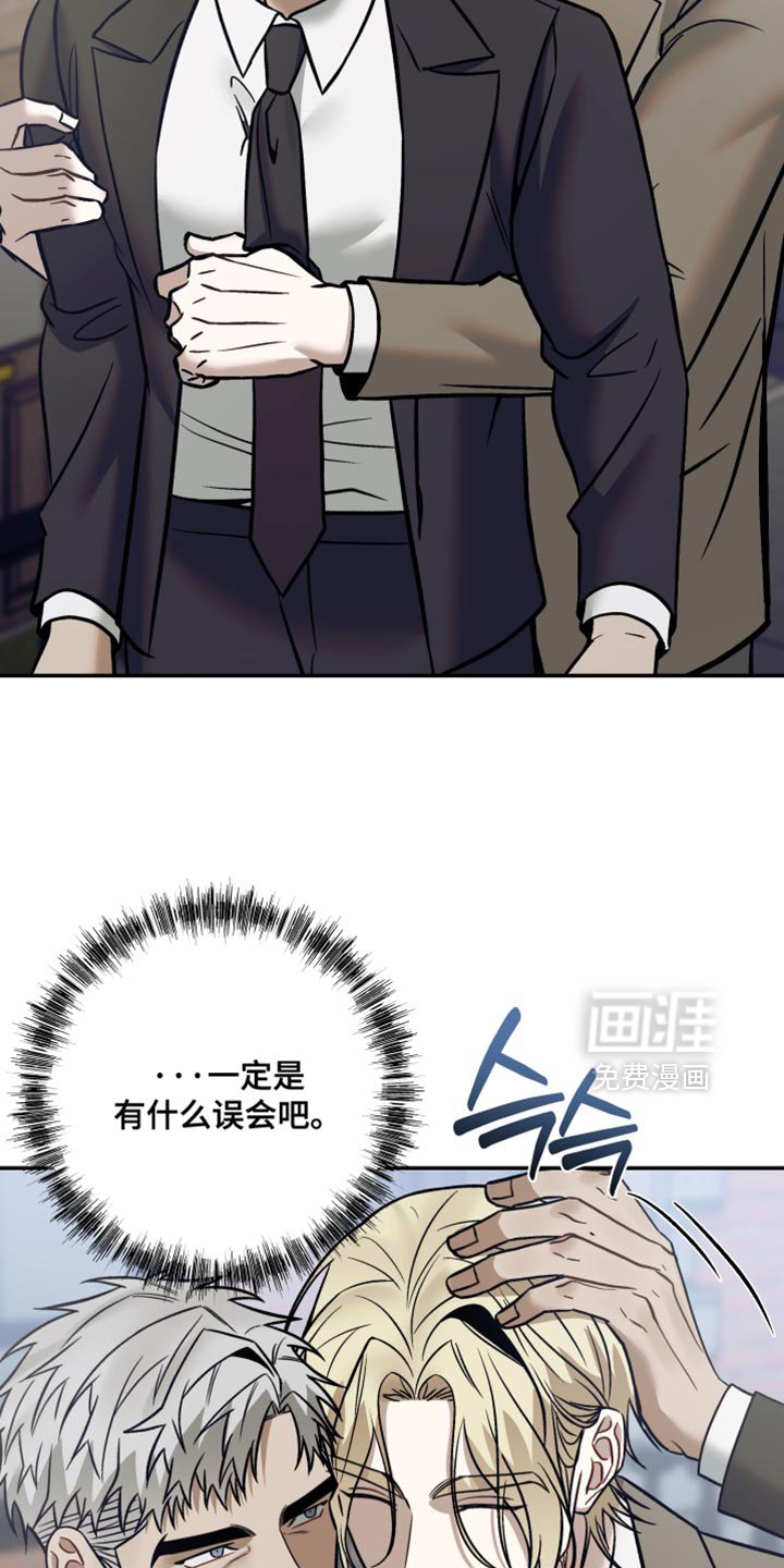 第31章：说不定会杀了我