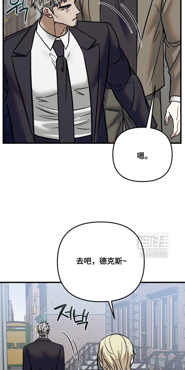 第31章：说不定会杀了我