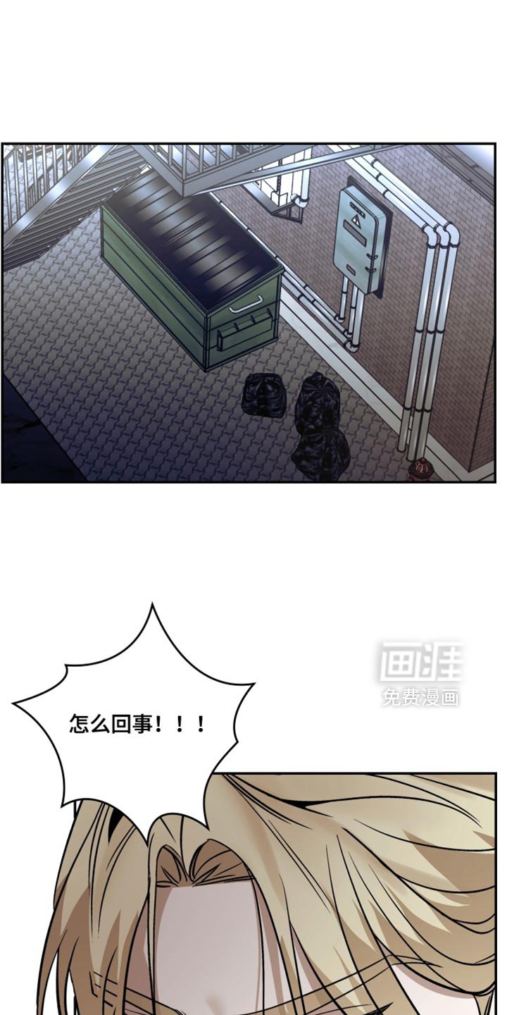 第31章：说不定会杀了我