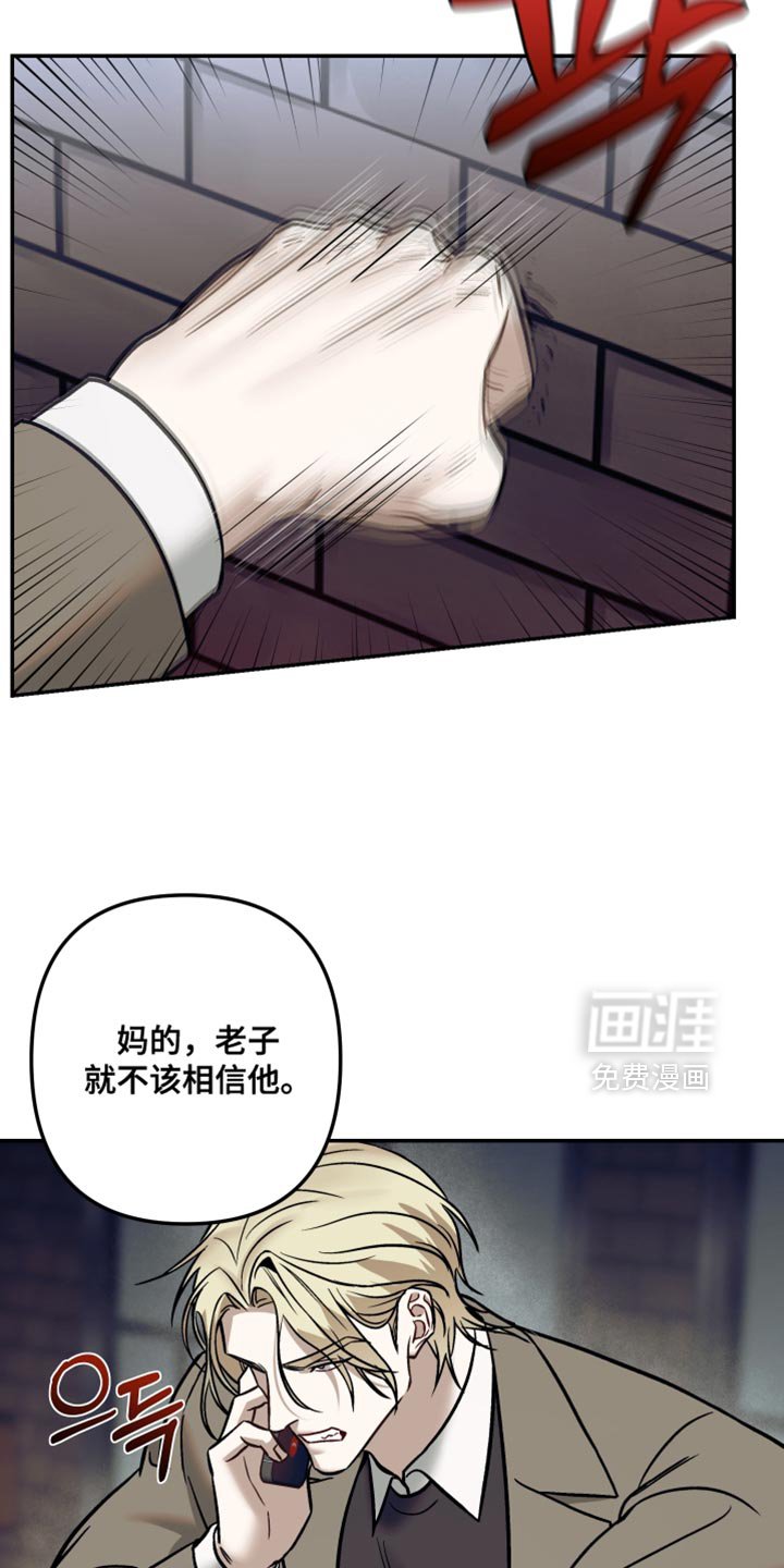 第31章：说不定会杀了我