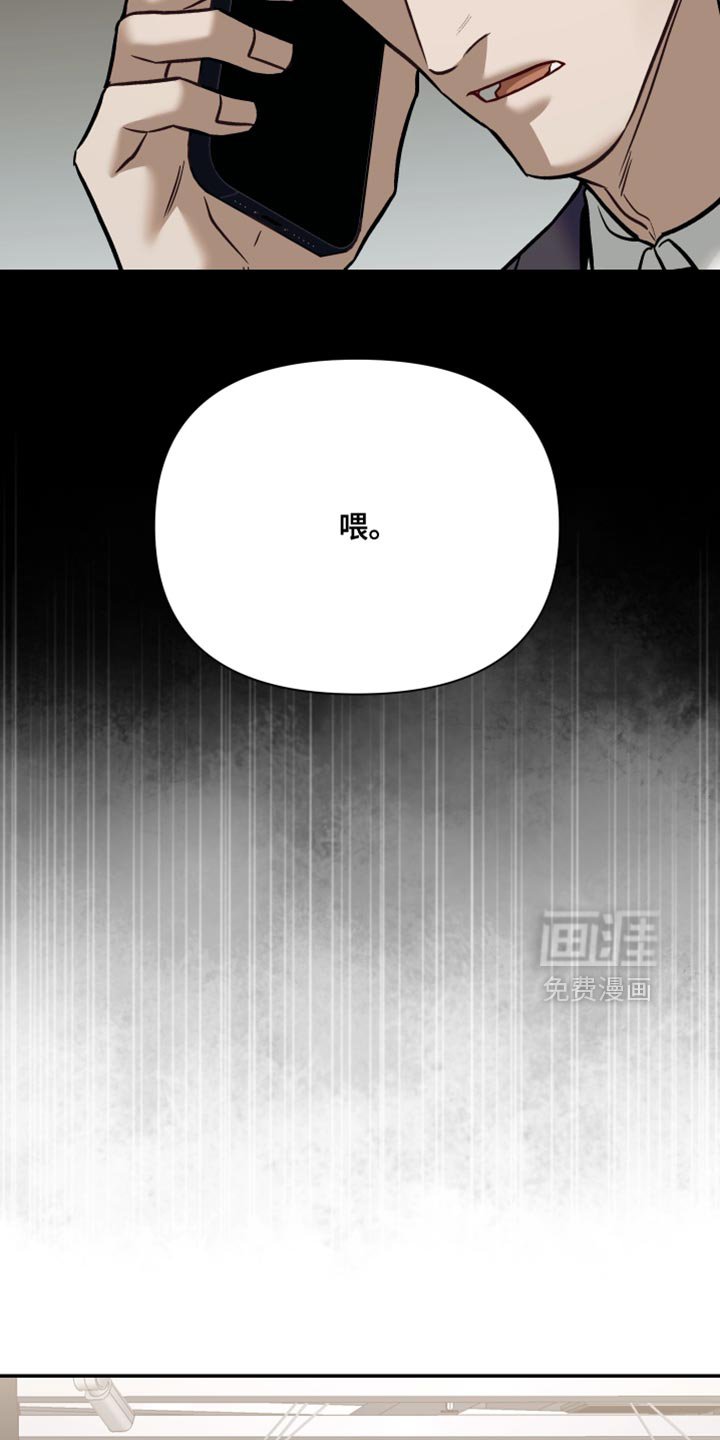 第31章：说不定会杀了我