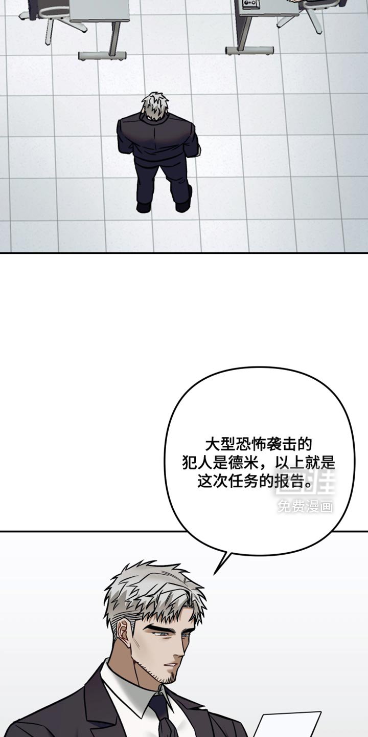 第31章：说不定会杀了我
