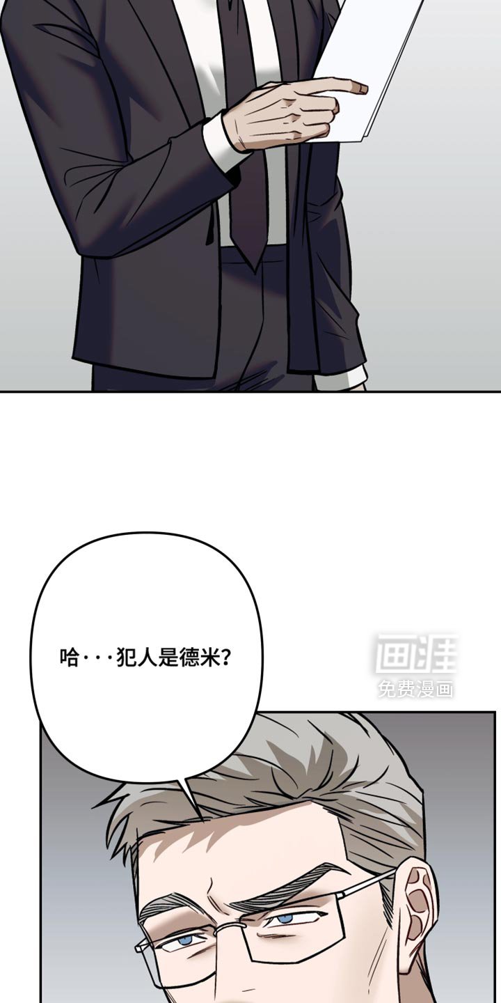 第31章：说不定会杀了我
