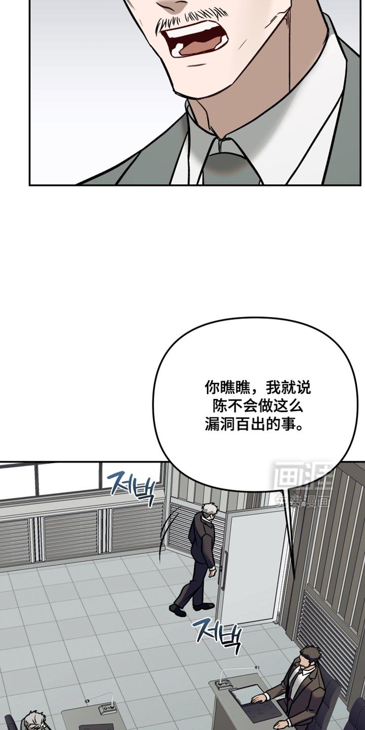 第31章：说不定会杀了我