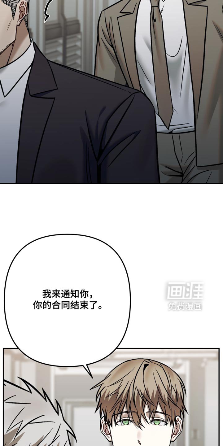 第31章：说不定会杀了我