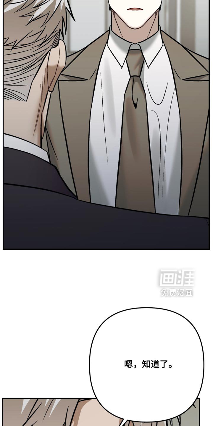 第31章：说不定会杀了我