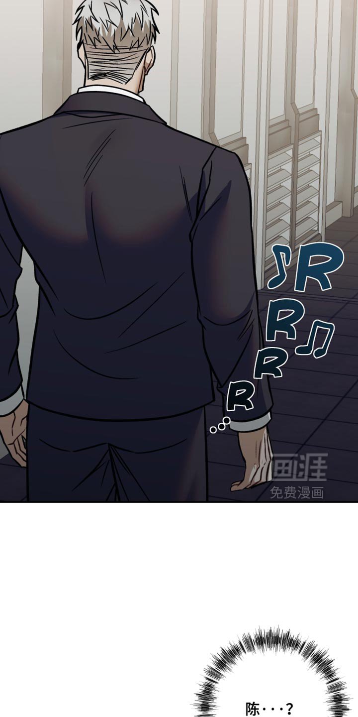 第31章：说不定会杀了我