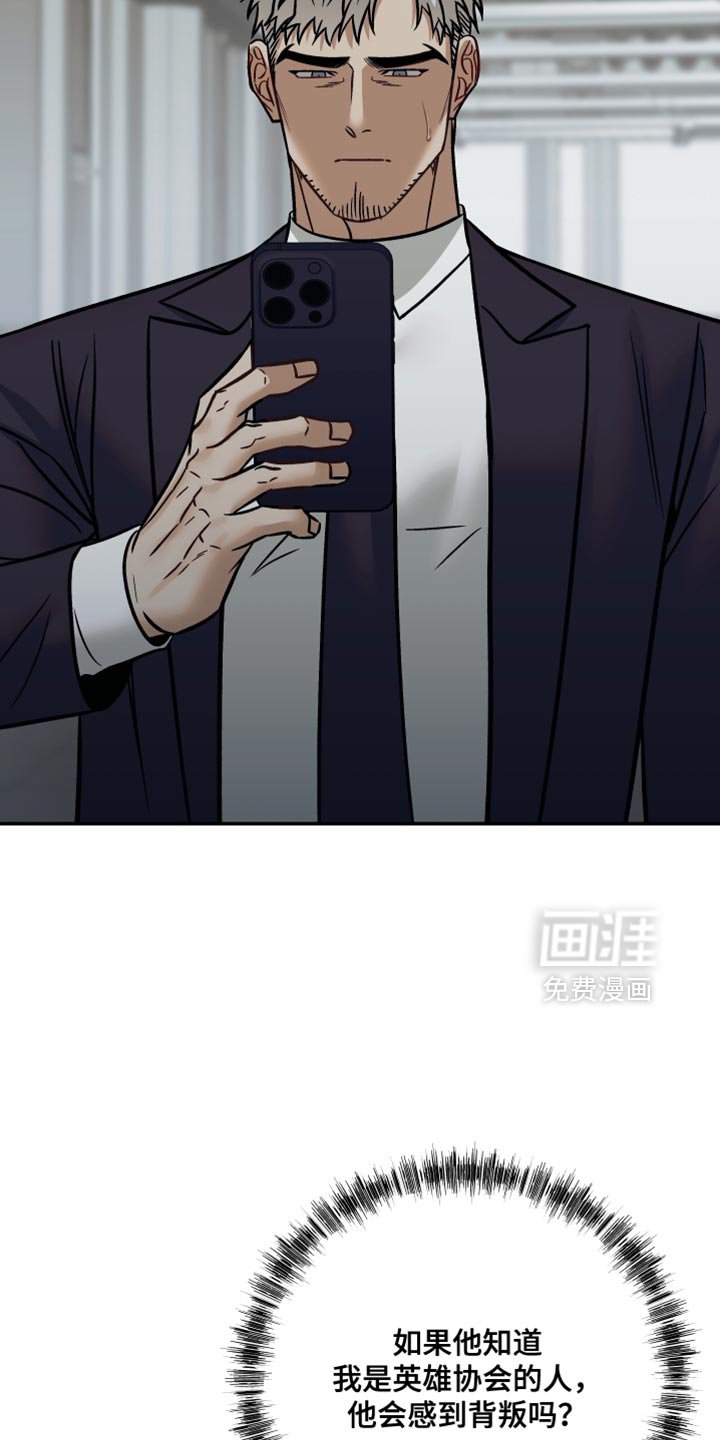 第31章：说不定会杀了我