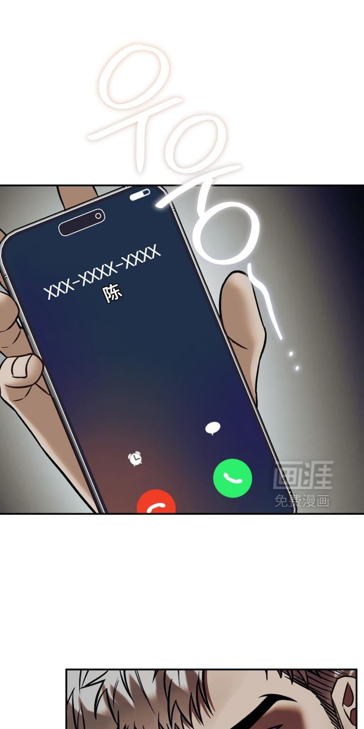 第32章：无法拒绝