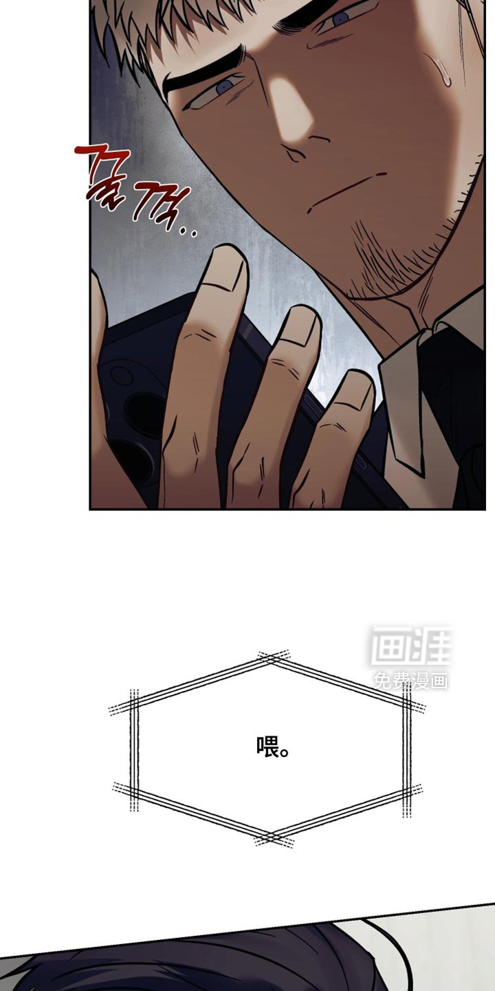 第32章：无法拒绝
