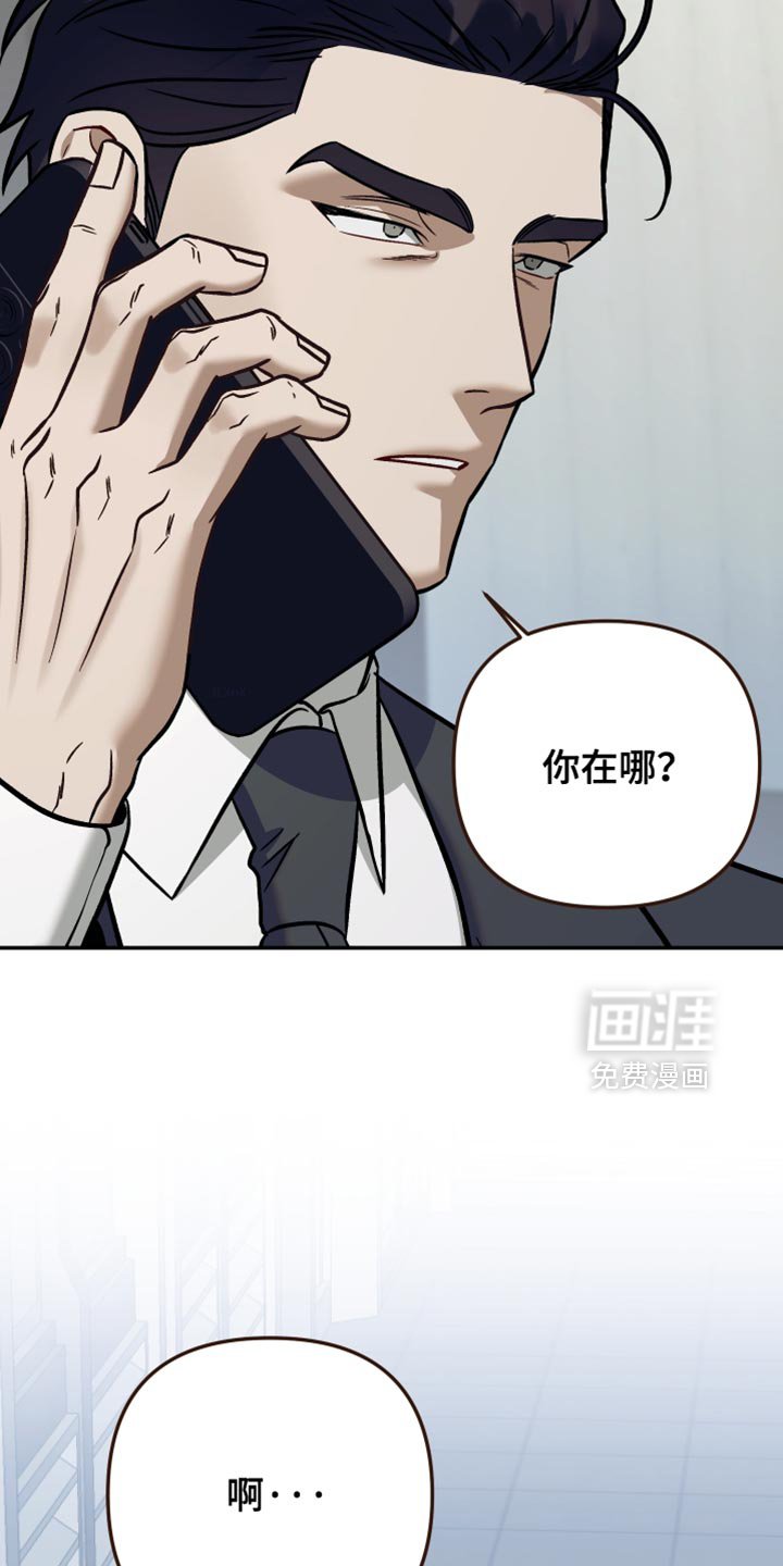第32章：无法拒绝