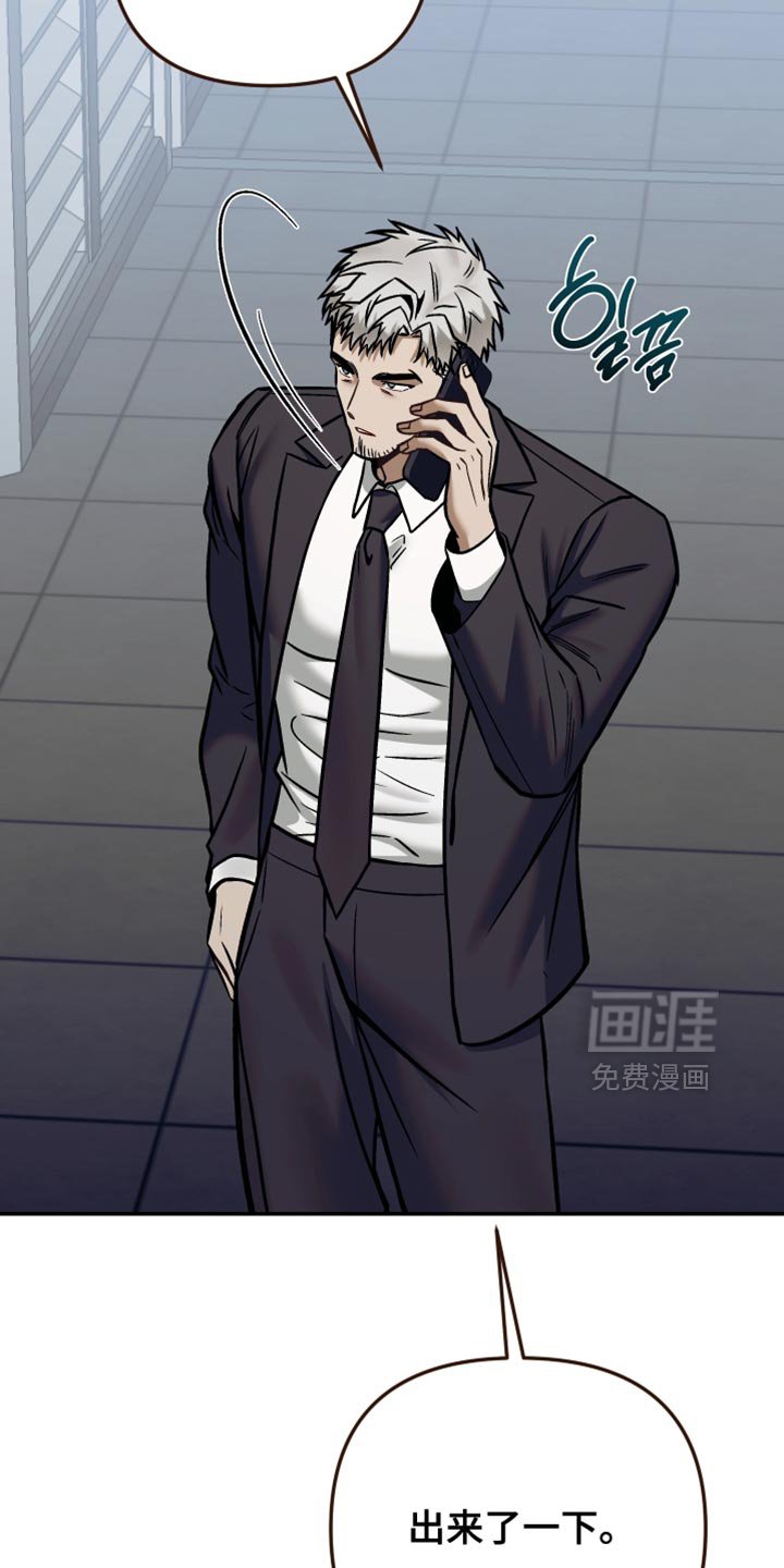 第32章：无法拒绝