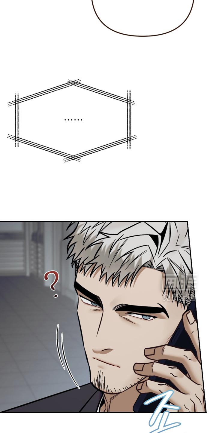 第32章：无法拒绝