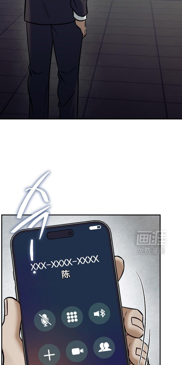 第32章：无法拒绝