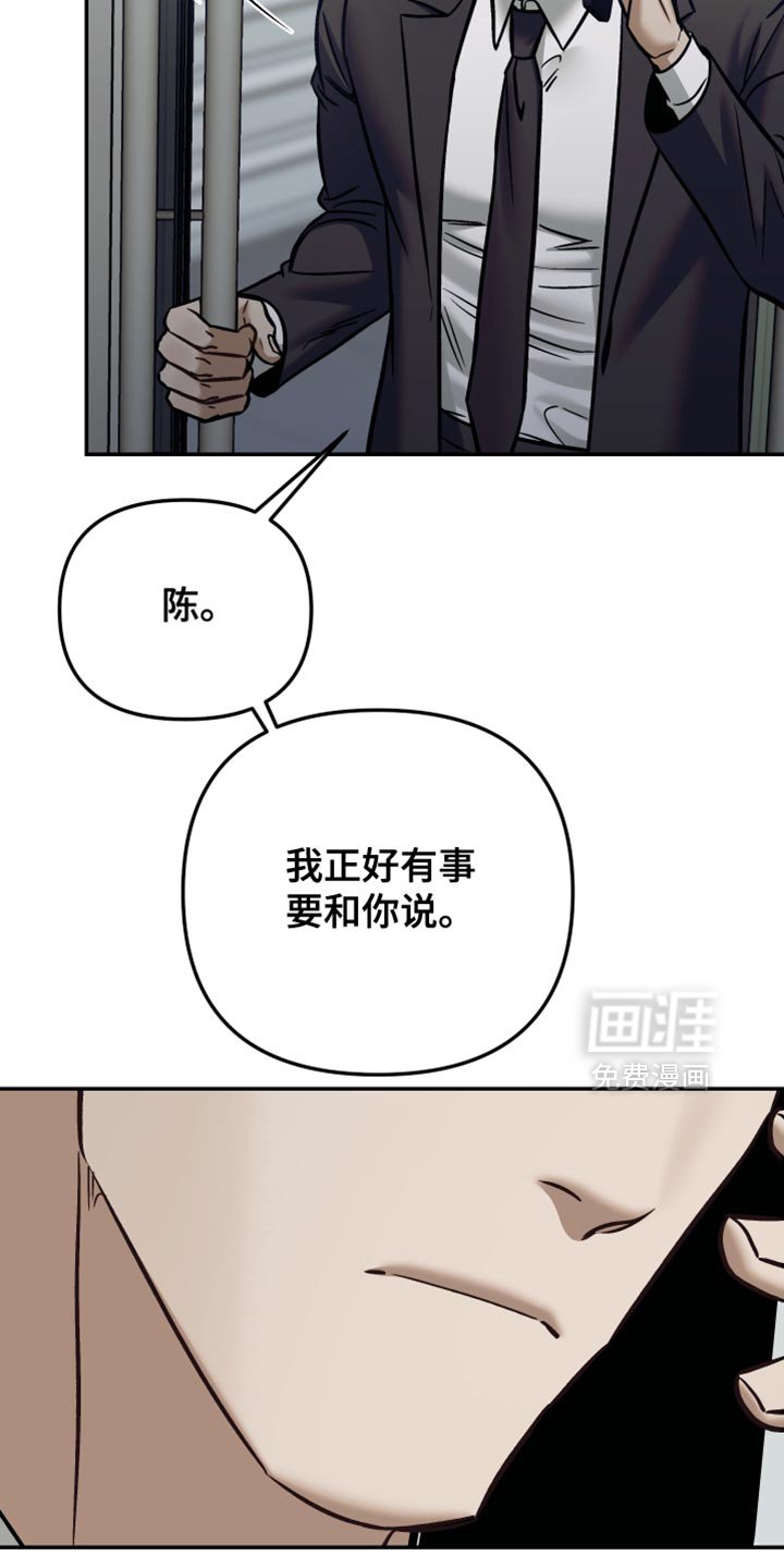 第32章：无法拒绝