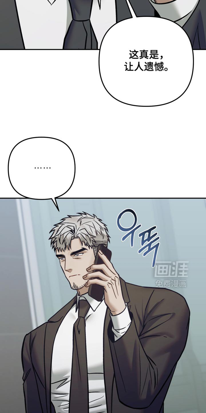 第32章：无法拒绝