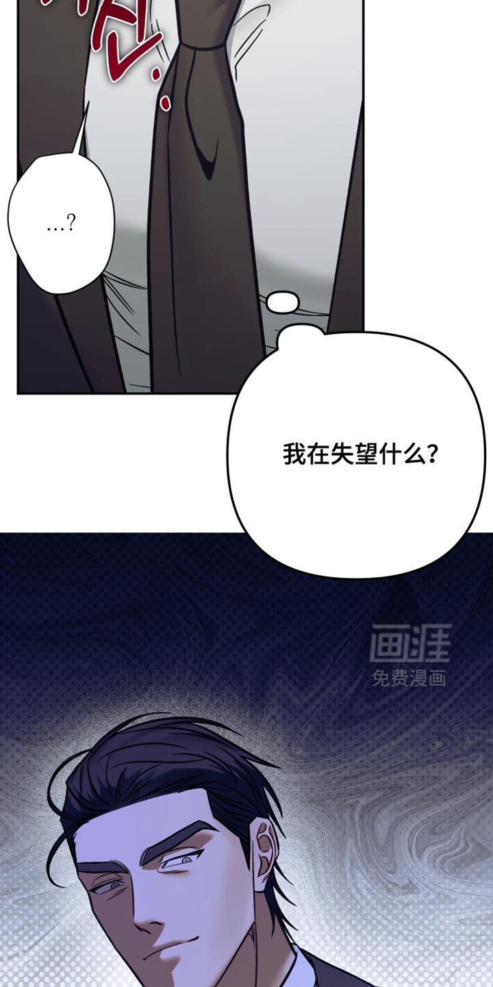 第32章：无法拒绝