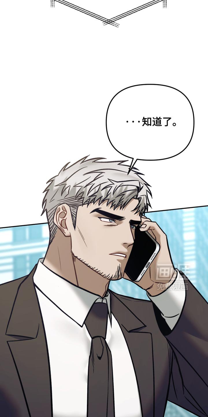 第32章：无法拒绝