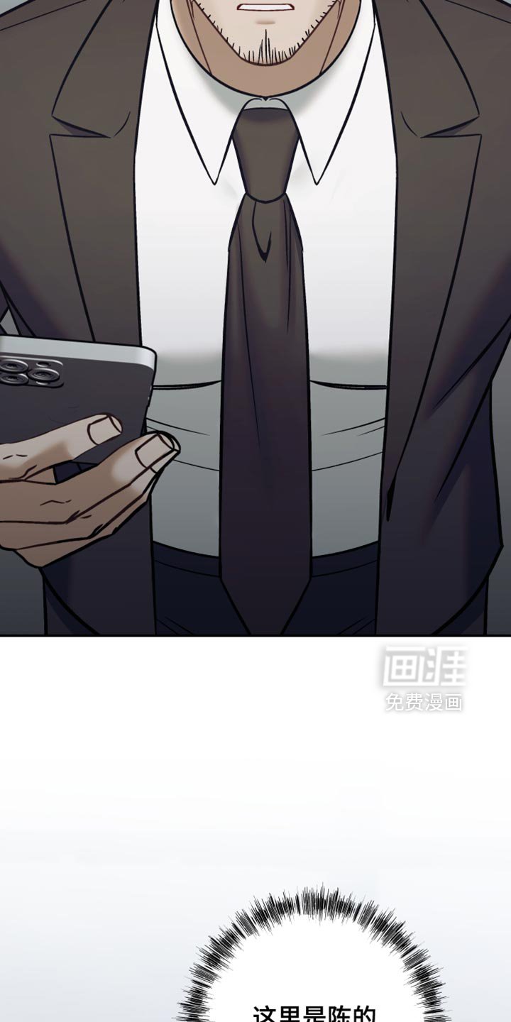 第32章：无法拒绝