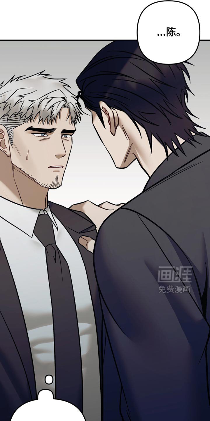 第32章：无法拒绝