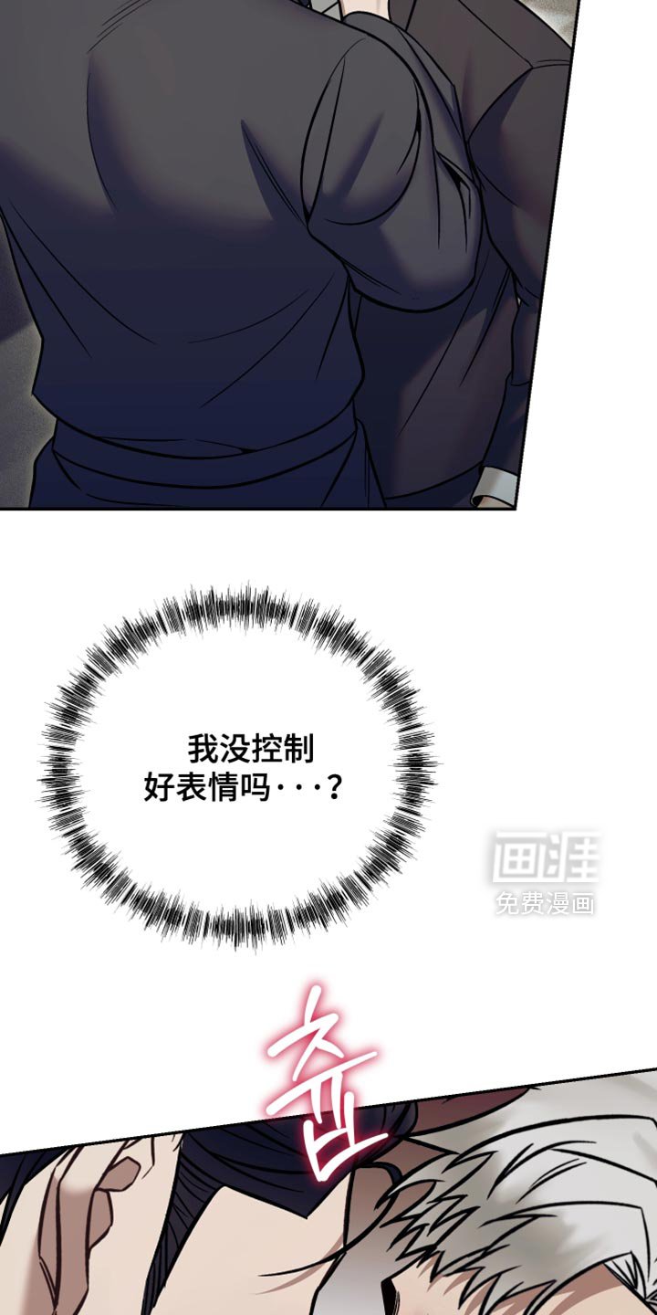 第32章：无法拒绝