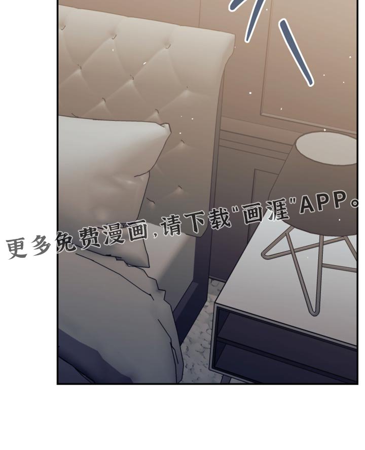 第32章：无法拒绝