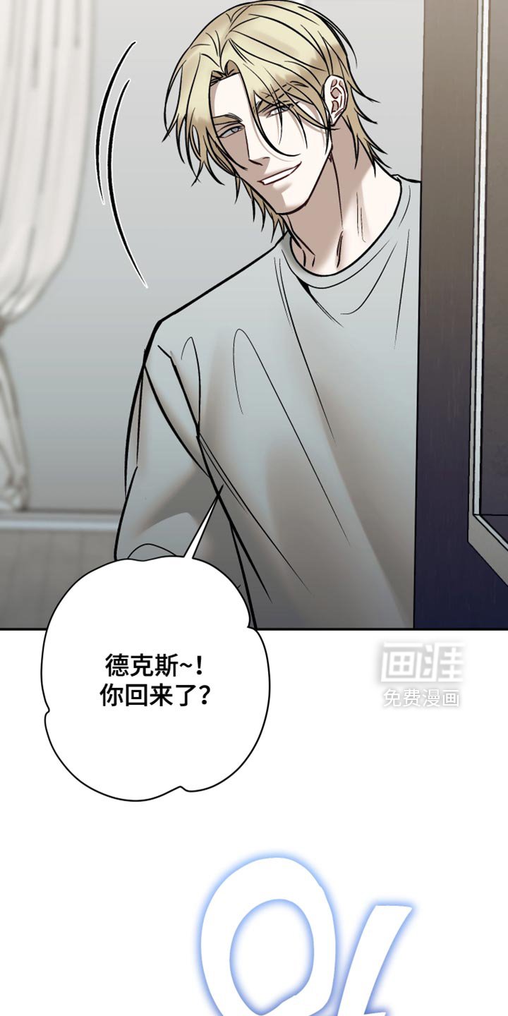 第33章：就是想你了