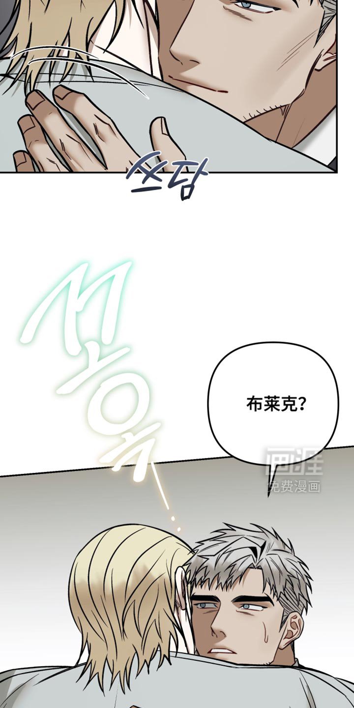 第33章：就是想你了