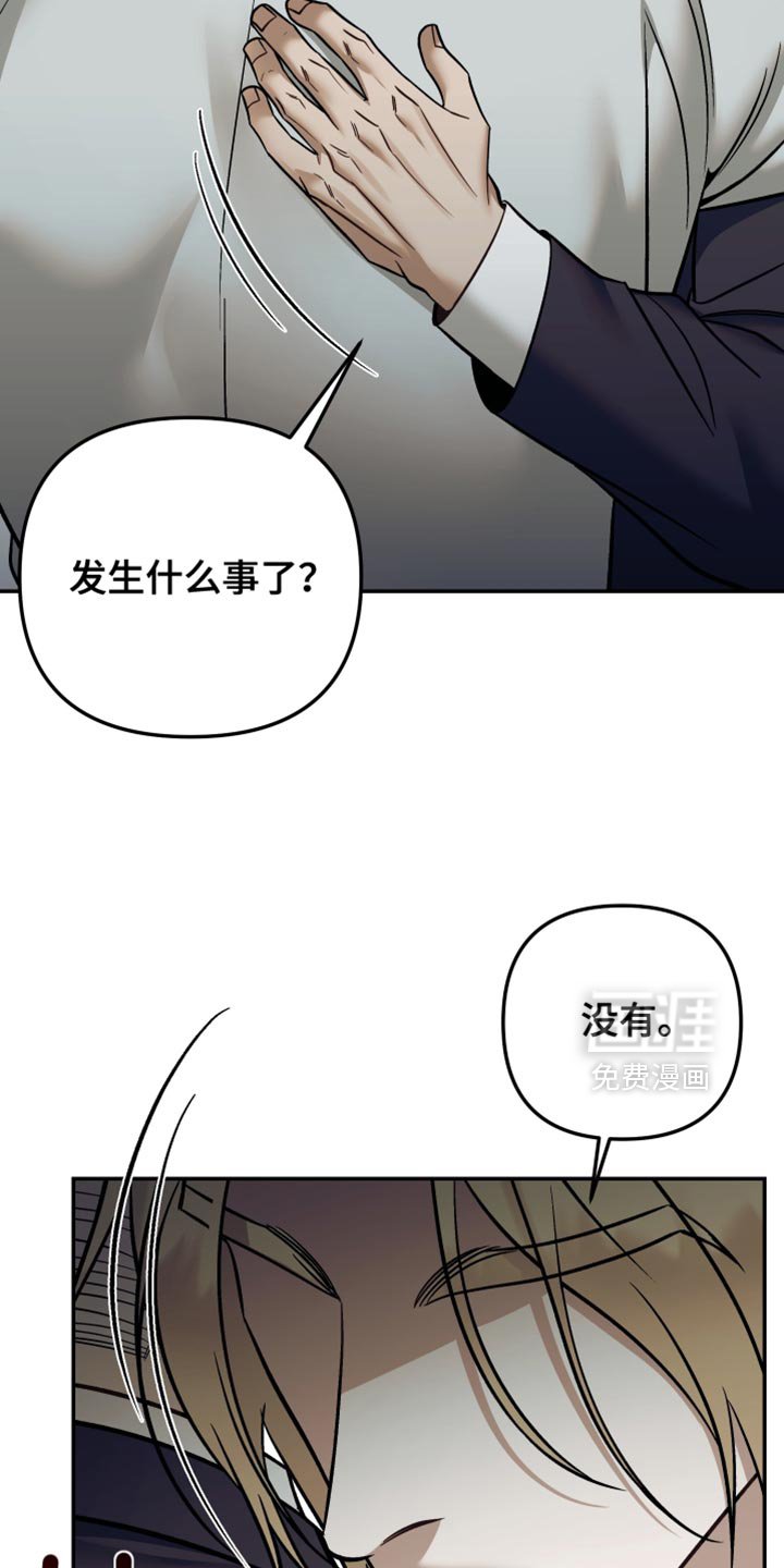 第33章：就是想你了