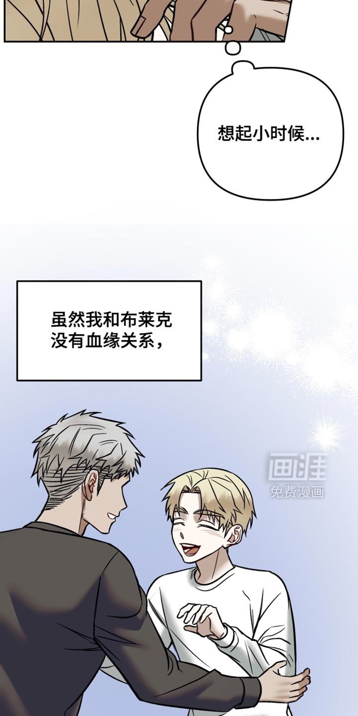 第33章：就是想你了