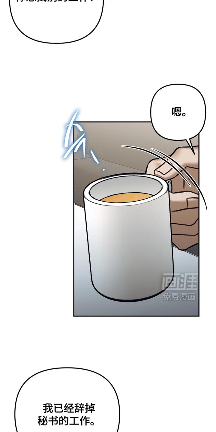 第33章：就是想你了