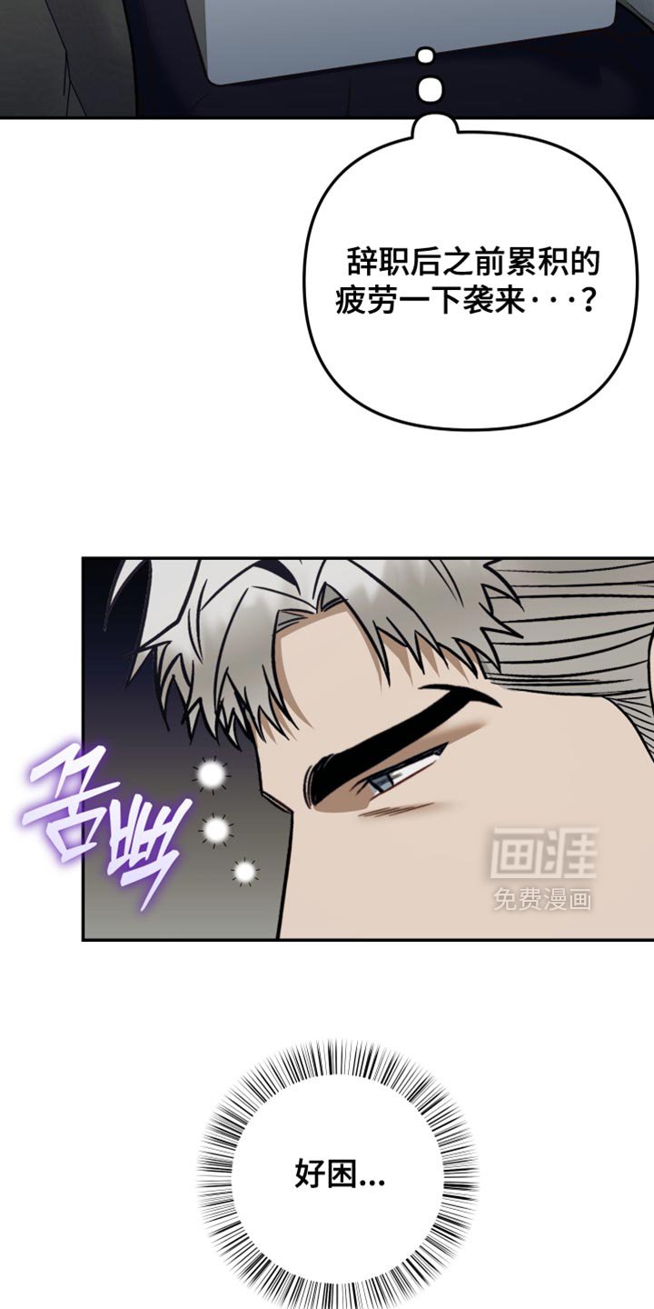 第33章：就是想你了