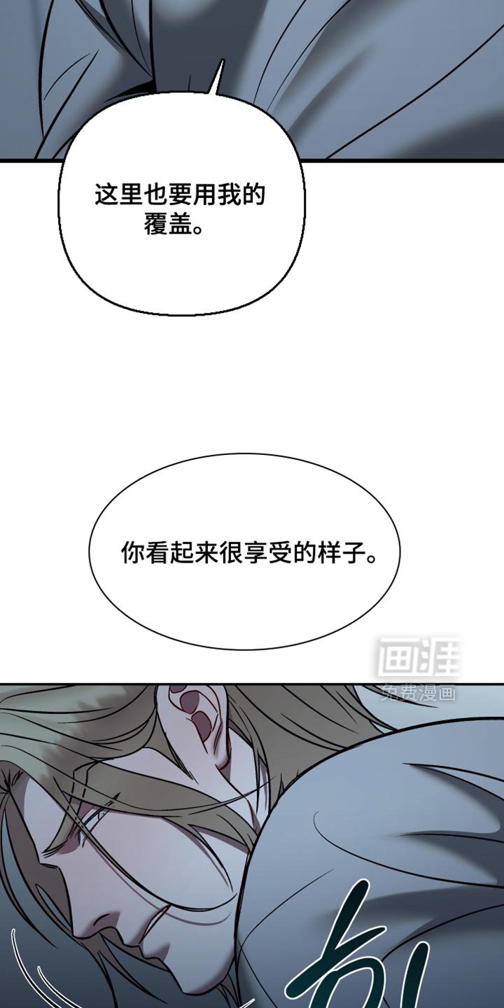 第34章：挡箭牌